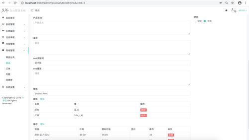 febs springboot thymeleaf springsecurity mybatis框架实现cms内容管理和商城系统