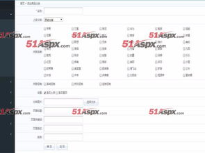 javaee企业级b2c商城系统源码文档齐全